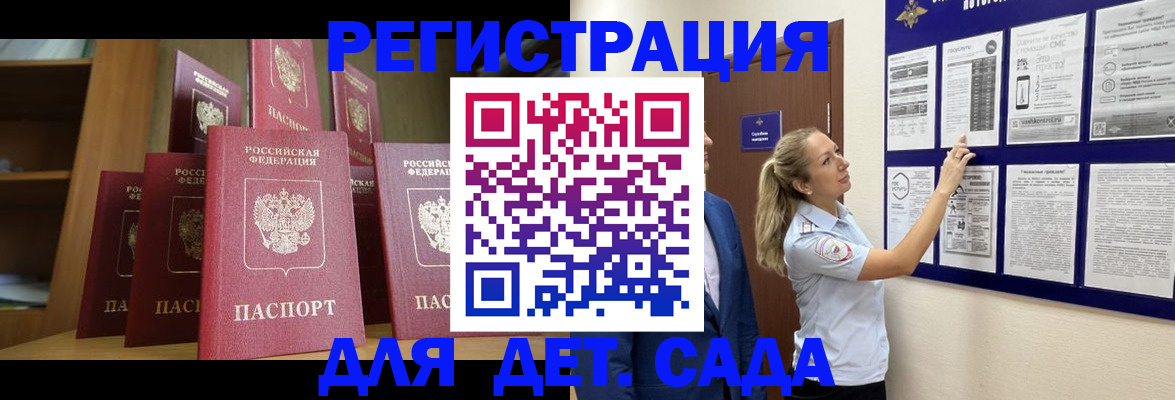 пропишу в квартире в Кувшиново