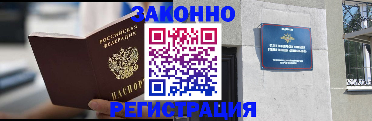 временная регистрация госуслуги в Кувшиново